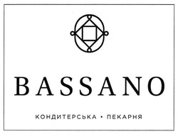 Заявка на торговельну марку № m201706346: bassano; кондитерська пекарня