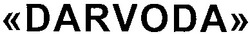 Свідоцтво торговельну марку № 192763 (заявка m201307081): darvoda