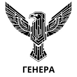 Заявка на торговельну марку № m202605447: генера