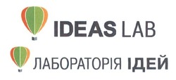Свідоцтво торговельну марку № 244902 (заявка m201623899): ideas lab; лабораторія ідей