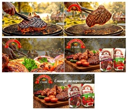 Заявка на торговельну марку № m202513766: кетчуп; по королівськи; смакуй по-королівськи!; королівський смак