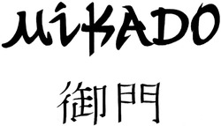 Свідоцтво торговельну марку № 199249 (заявка m201403792): mikado; мікадо