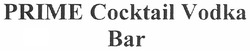 Заявка на торговельну марку № m201008213: prime cocktail vodka bar