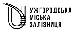 Заявка на торговельну марку № m202602134: u; ужгородська міська залізниця