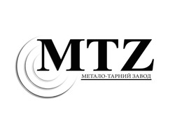 Заявка на торговельну марку № m201412364: mtz; метало-тарний завод