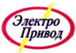 Свідоцтво торговельну марку № 145997 (заявка m201016150): электро привод; электропривод