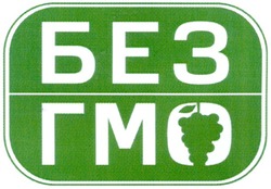 7 brands. Супер суп без ГМО. Моющие средства без ГМО. J-7 (торговая марка).