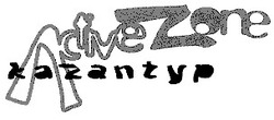 Заявка на торговельну марку № 2000052239: active zone; kazantyp