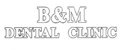 Свідоцтво торговельну марку № 334458 (заявка m202118119): b&m dental clinic; bm; вм