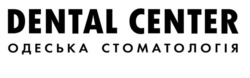 Заявка на торговельну марку № m202522992: одеська стоматологія; dental center