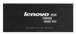 Заявка на торговельну марку № m201313879: lenovo. for those who do; компютери; комп'ютери смартфони планшети