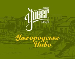 Свідоцтво торговельну марку № 310929 (заявка m202004112): ужгородське пиво; craft; estd.2019; yuber