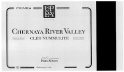 Свідоцтво торговельну марку № 170035 (заявка m201210524): pavel shvets; chernaya river valley; crimea; up pa; natural yeast; winery; estate; uppa; cler; nummulite