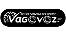 Свідоцтво торговельну марку № 323381 (заявка m202016760): vagovoz; зручна доставка для бізнесу