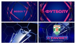 Заявка на торговельну марку № m202517160: favbet; титульний партнер; фк оболонь київ; всесвіт футболу