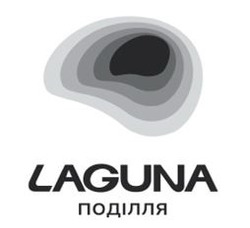 Заявка на торговельну марку № m202506189: laguna поділля