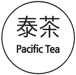 Свідоцтво торговельну марку № 211574 (заявка m201521501): pacific tea