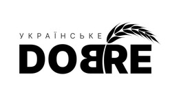 Заявка на торговельну марку № m202211020: українське dobre
