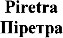 Свідоцтво торговельну марку № 79014 (заявка m200600408): piretra; піретра