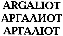 Свідоцтво торговельну марку № 37525 (заявка 2001128139): argaliot; аргалиот; аргаліот