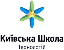 Свідоцтво торговельну марку № 165645 (заявка m201200375): київська школа технологій