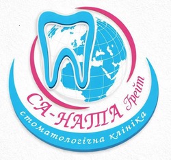 Заявка на торговельну марку № m202606687: ca; стоматологічна клініка; са ната грейт; са-ната грейт