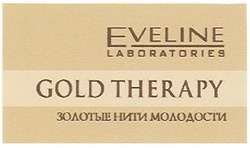Заявка на торговельну марку № m200705036: eveline; laboratories; gold therapy; золотые нити молодости