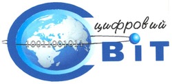 Свідоцтво торговельну марку № 83562 (заявка m200516116): цифровий; світ; cbit; 10011001011