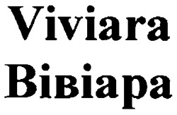 Свідоцтво торговельну марку № 79026 (заявка m200600423): viviara; bibiapa; вівіара