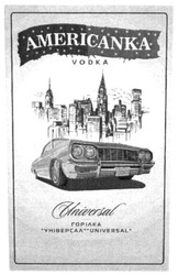 Свідоцтво торговельну марку № 237743 (заявка m201613680): americanka; vodka; universal; горілка універсал