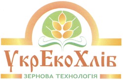 Свідоцтво торговельну марку № 138216 (заявка m201008687): eko; ykp; укр еко хліб; укрекохліб зернова технологія