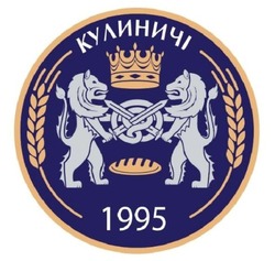 Заявка на торговельну марку № m202322007: кулиничі 1995