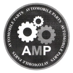 Заявка на торговельну марку № m202409137: амр; amp; avtomobile parts