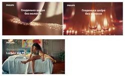 Заявка на торговельну марку № m202516057: фотоепілятор lumea від philips; гладенька шкіра без волосся