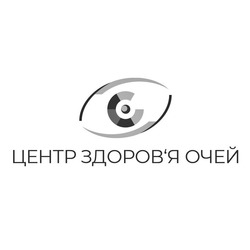 Свідоцтво торговельну марку № 317515 (заявка m202008532): центр здоров'я очей; здоровя