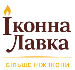 Заявка на торговельну марку № m202602234: більше ніж ікони; іконна лавка