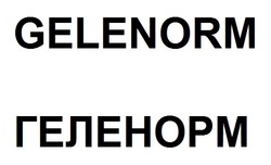 Заявка на торговельну марку № m202420087: gelenorm; геленорм