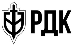 Заявка на торговельну марку № m202507883: рдк