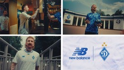 Заявка на торговельну марку № m202513808: d; динамо київ; new balance