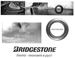 Заявка на торговельну марку № m201504609: екопіа-економія в русі!; ecopia; bridgestone