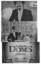 Заявка на торговельну марку № m201619323: robert doms; львівське; бельгійський