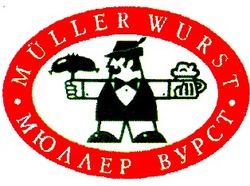 Свідоцтво торговельну марку № 22494 (заявка 98062526): muller wurst мюллер вурст