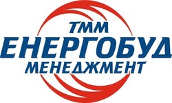 Заявка на торговельну марку № m201730162: менеджмент; енергобуд; тмм; tmm