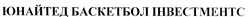 Свідоцтво торговельну марку № 169241 (заявка m201214176): юнайтед баскетбол інвестментс