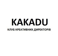 Заявка на торговельну марку № m202412142: клуб креативних директорів; kakadu
