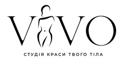 Заявка на торговельну марку № m202520655: vivo студія краси твого тіла