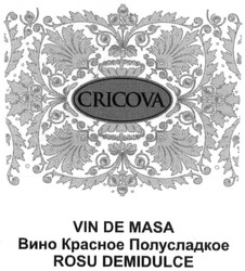 Свідоцтво торговельну марку № 215576 (заявка m201503230): cricova; vin de masa; вино красное полусладкое; rosu demidulce