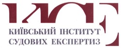 Свідоцтво торговельну марку № 245729 (заявка m201628224): київський інститут судових експертиз; кісе; kice