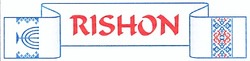 Заявка на торговельну марку № m201301353: rishon