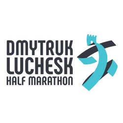 Свідоцтво торговельну марку № 318634 (заявка m202014039): dmytruk luchesk half marathon